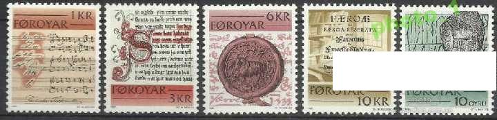 Фареры 1981 музыка история книги 5м. - фото фото фото 0