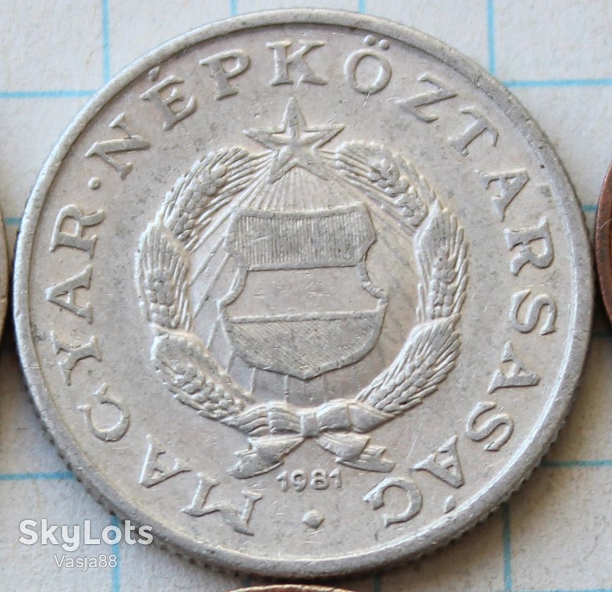 1 форинт 1981 Угорщина - фото фото фото 2
