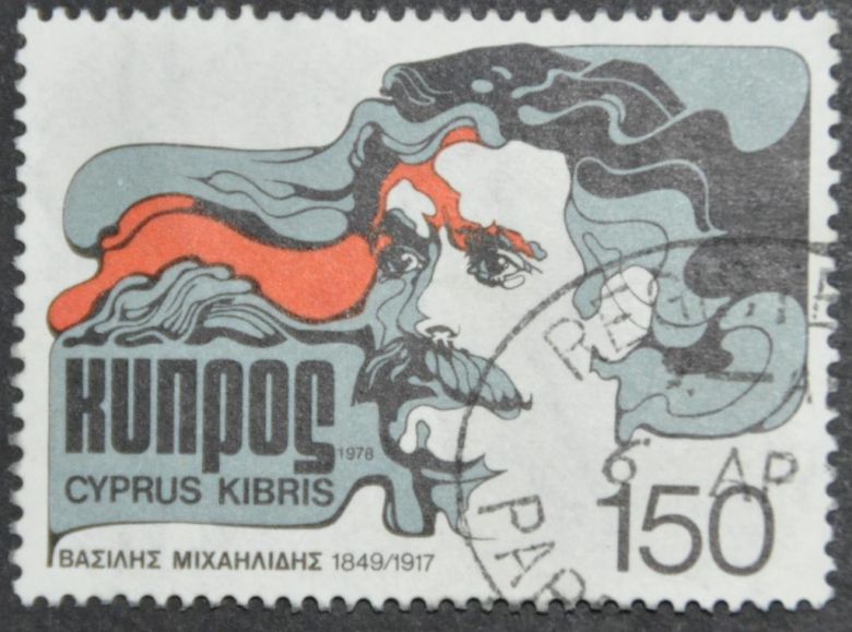 Кипр Литература 1978 - фото фото фото 0