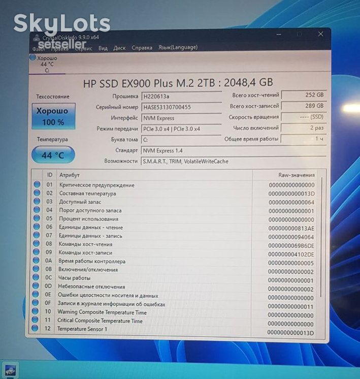 SSD M2 M.2 NVME HP EX900 Plus 2.0TB Gen4 2TB - фото фото фото 5