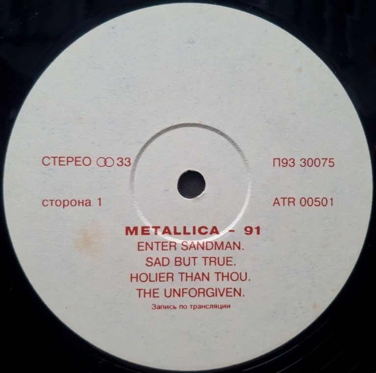 Metallica - Metallica - 1991.   (2LP). 12. Vinyl. Пластинки. Antrop. Rare. - фото фото фото 3