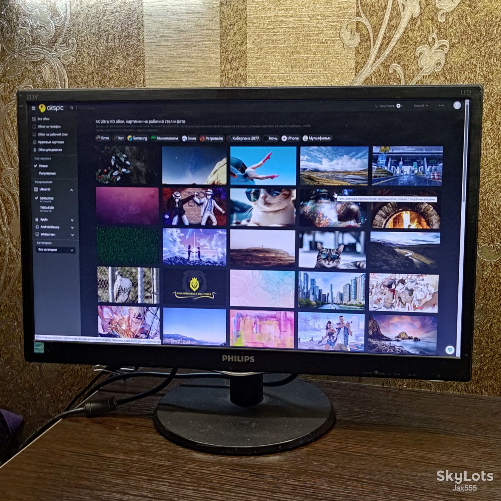 Монитор 21.5" Philips 223V5L  (Full HD, Рабочий, б/у) - фото фото фото 6