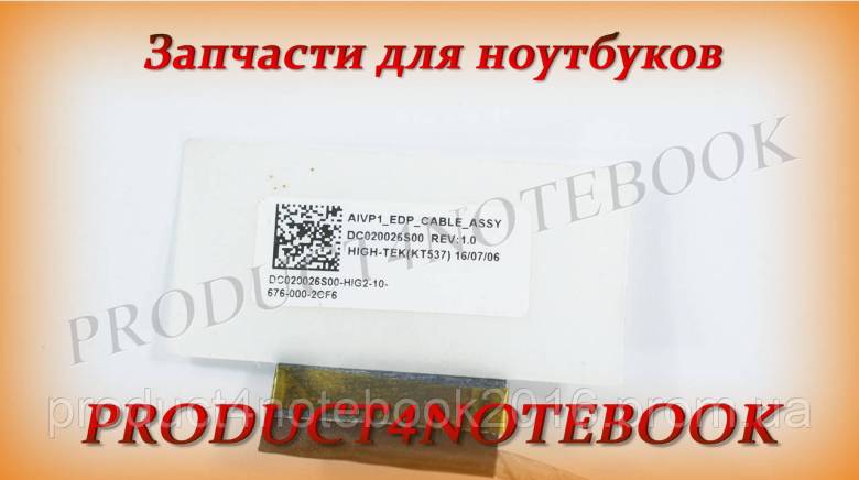 Шлейф матрицы Lenovo IdeaPad 100-14IBY - фото фото фото 1