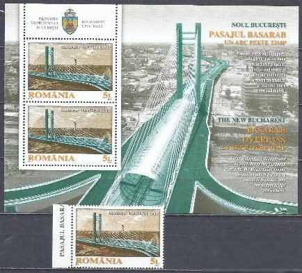 Румыния 2011 мост Басараб архитектура 1м.бл. - фото фото фото 0