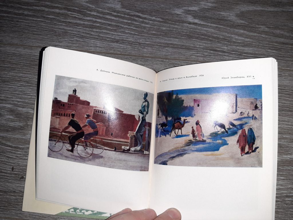 Художественные музеи Львова 1978г. Львов - фото фото фото 3