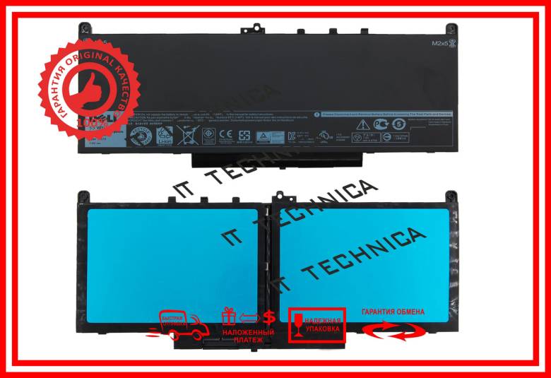 Батарея DELL Latitude PDNM2 1W2Y2 GG4FM 7.6V 6874mAh ОРИГИНАП Тип1 - фото фото фото 1