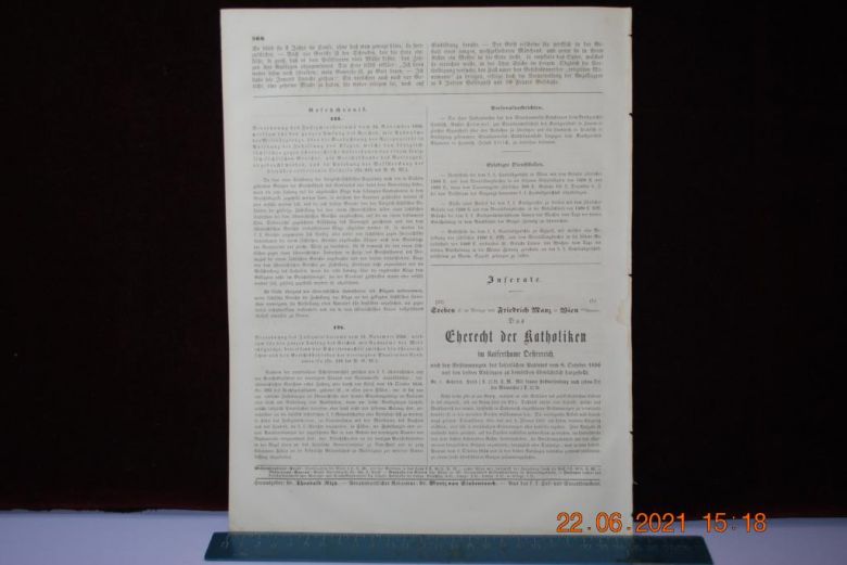 ГАЗЕТА ДОПОЛНИТЕЛЬНАЯ ИНФОРМАЦИЯ 1856 Г. № 143 - фото фото фото 4