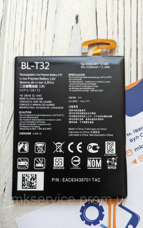 Аккумулятор Батарея LG G6 H870 / BL-T32 - фото фото фото 0