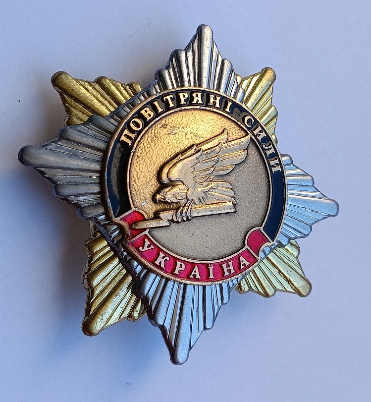 Знак "Повітряні Сили.Україна".ЗСУ.Тип 2 - фото фото фото 1