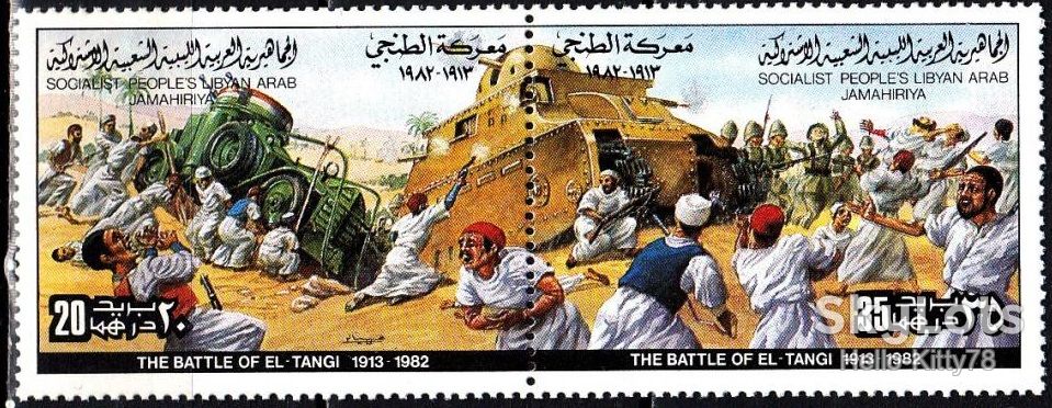 Ливия 1982 война армия Mi 1037-1038 MNH - фото фото фото 0