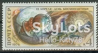 СССР 1976 космос СК 4510 MNH - фото фото фото 0