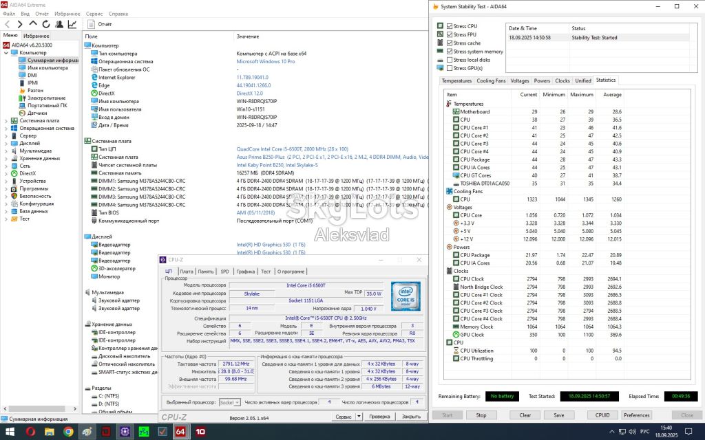 Intel Core i5-6500T 2,5 - 3,1 GHz/6MB 35W Socket 1151 - фото фото фото 8