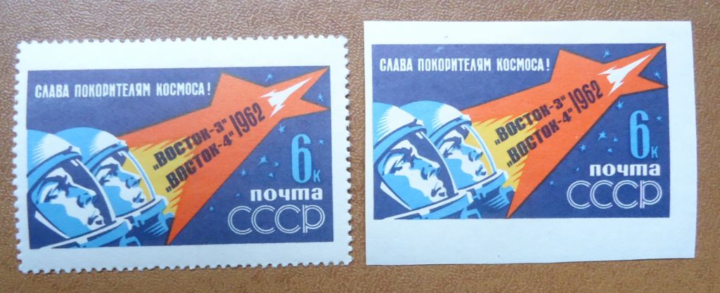 СССР 1962 Слава покорителям космоса - фото фото фото 0