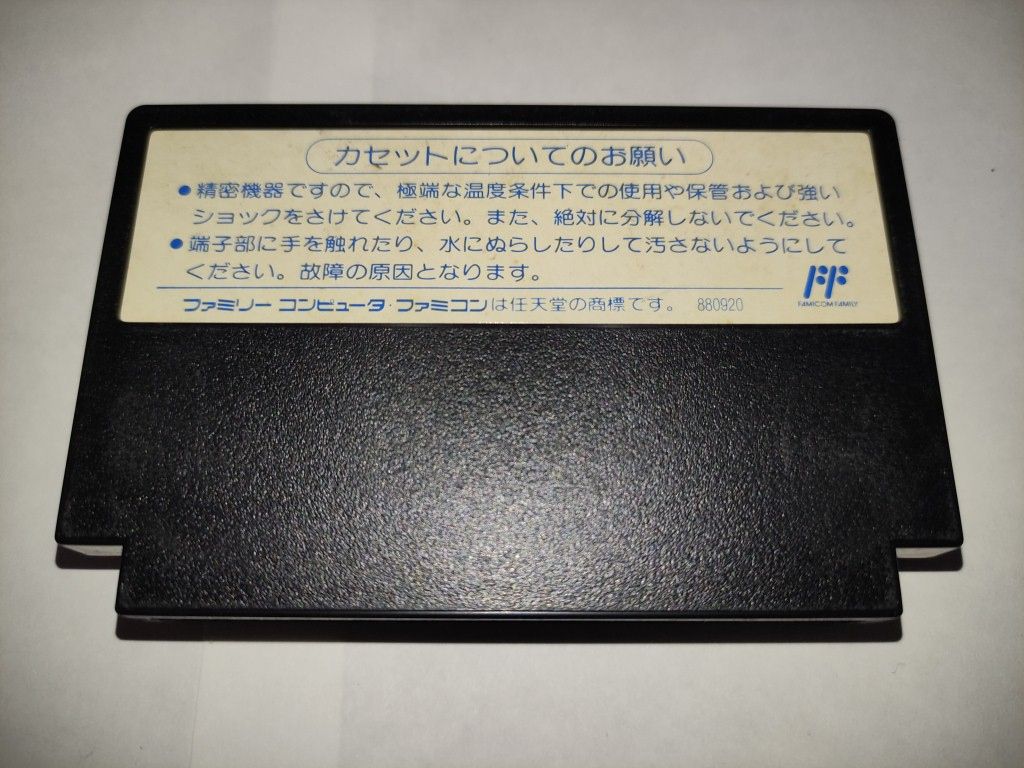 Okkotoshi Puzzle Tonjan! FC Famicom Nintendo оригинал только картридж - фото фото фото 1