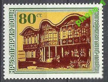 Болгария 1975 Европа архитектура 1м. - фото фото фото 0