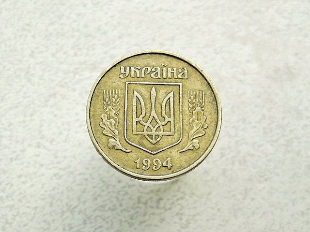 50 копійок 1994 рік Україна 2АЕм  (52а) - фото фото фото 1