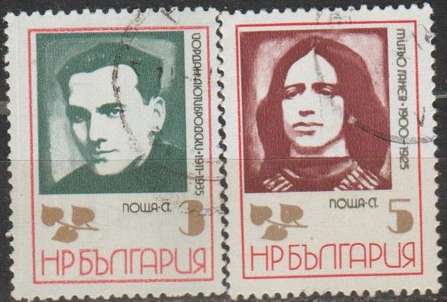 Болгария Болгарія 1972 личности - фото фото фото 0