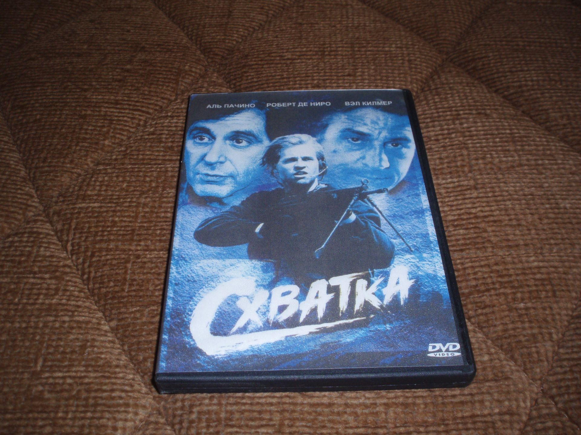 DVD Схватка - фото фото фото 0