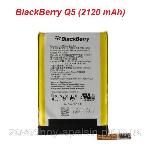 Аккумулятор батарея BlackBerry Q5 PTSM1 (PTS-M1) - фото фото фото 0