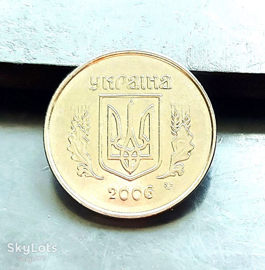 MN Україна 1 копійка 2006 р., 1ВА - фото фото фото 2
