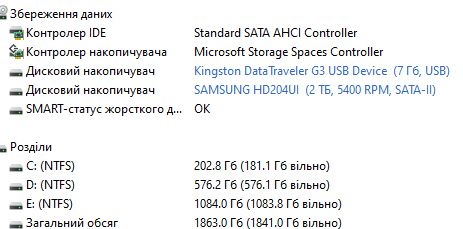 жорсткий диск  Samsung HD204UI  робочий - фото фото фото 4