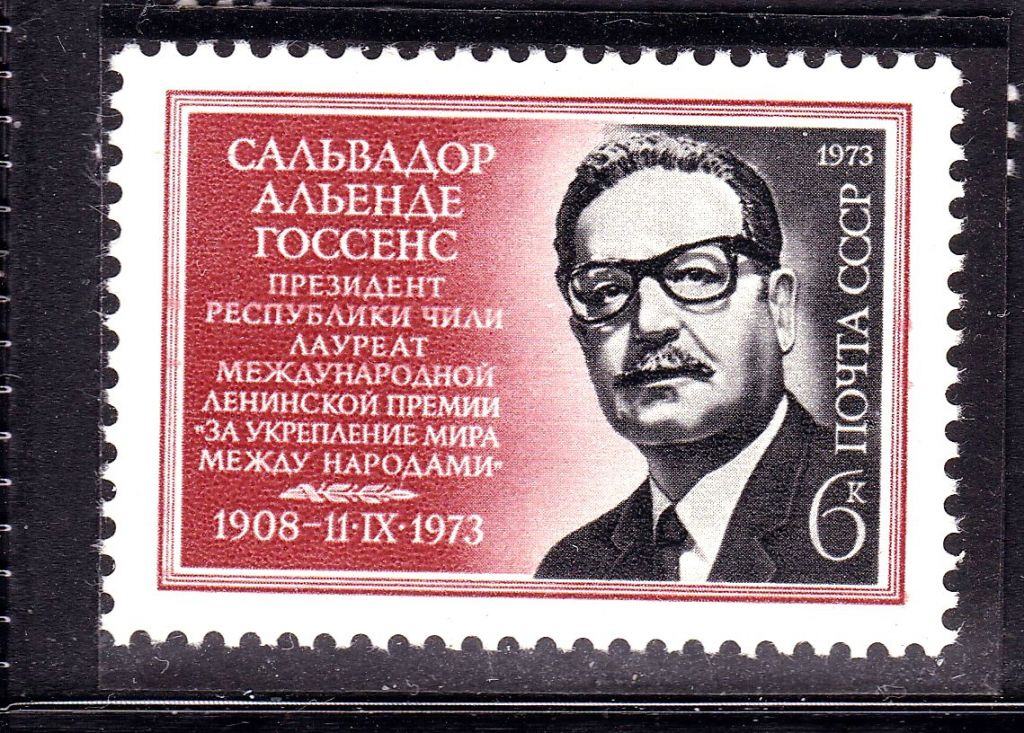 СССР 1973  г  MNH - Альенде - фото фото фото 0