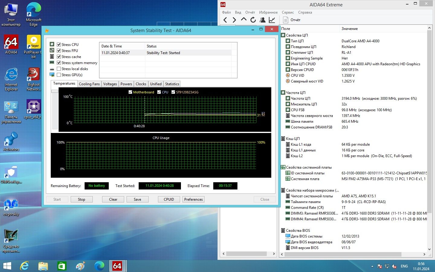 Материнская плата MSI FM2-A75MA-P33  (sFM2, AMD A75, PCI-E x16) - фото фото фото 11