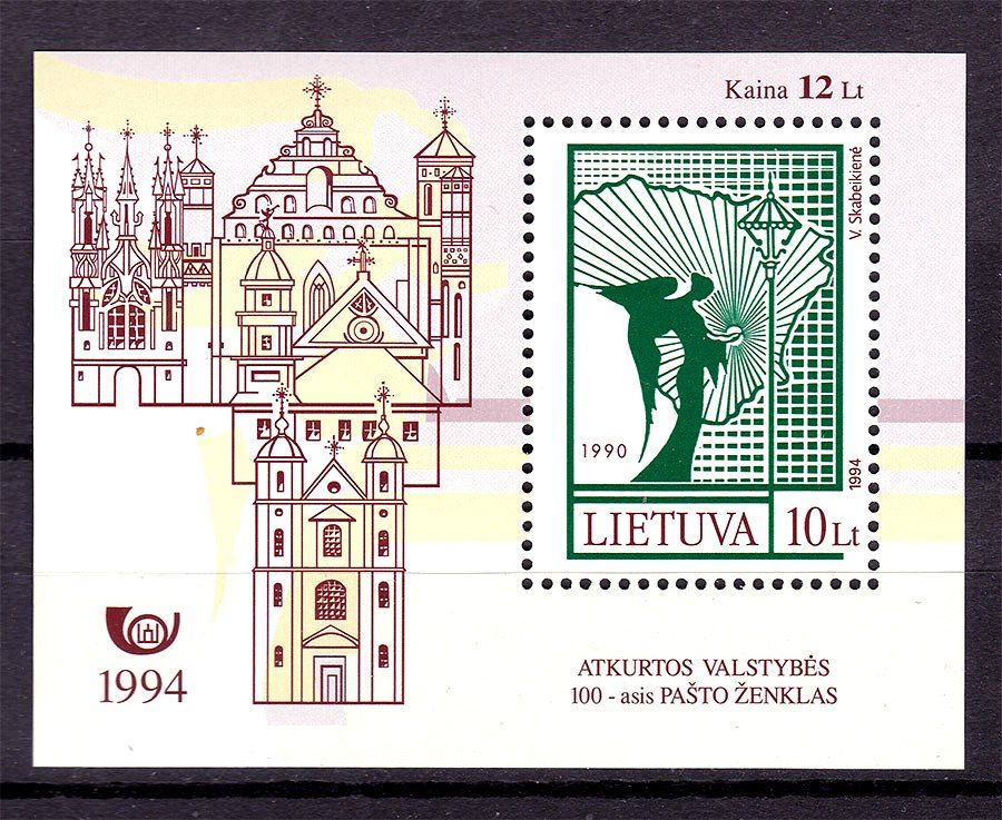 Литва 1994 г  MNH - блок - фото фото фото 0