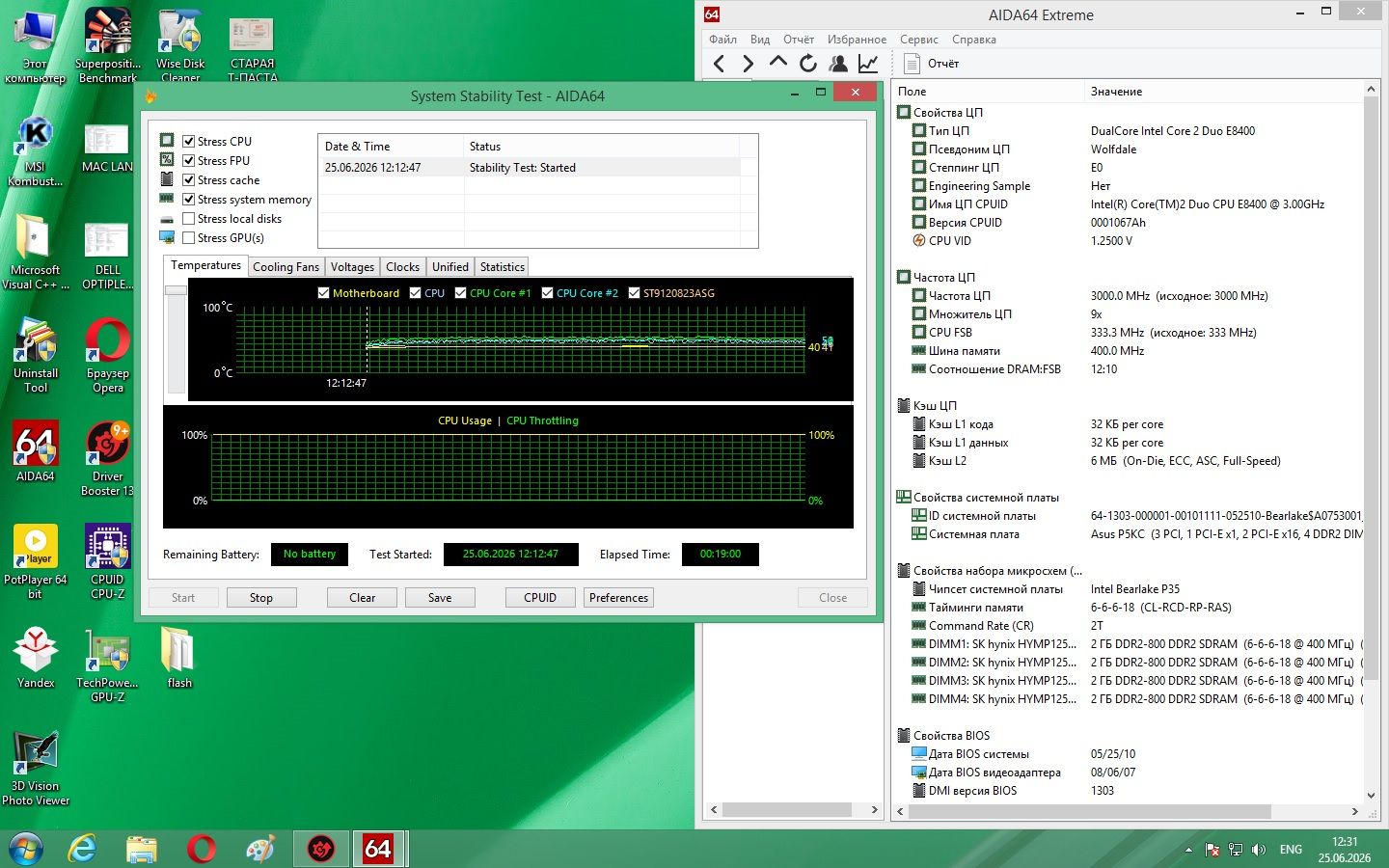 Asus P5KC        (s775, P35, PCI-Ex16)4xDDR2/2xDDR3       (Читать описание) - фото фото фото 11