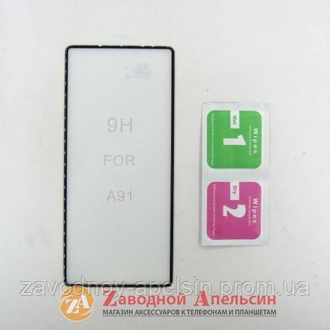 Защитное стекло Samsung S10 lite G770 Curved 5D Glass - фото фото фото 1