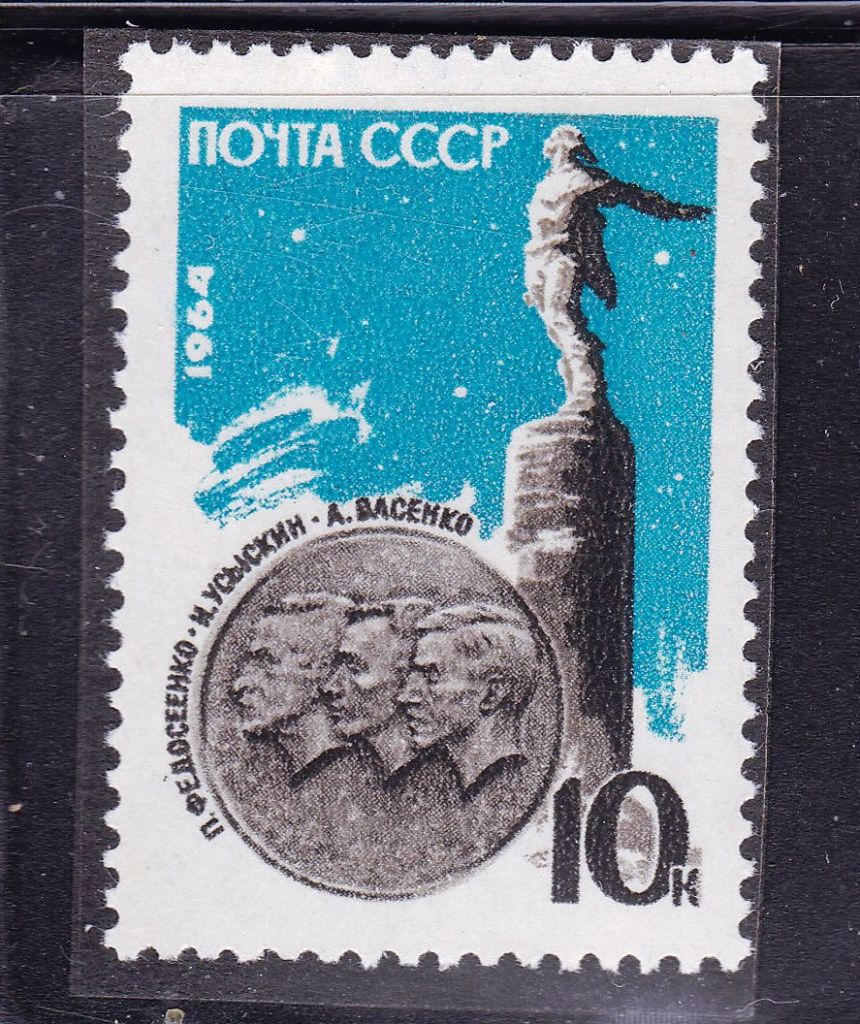 СССР 1964 MNH - космос - фото фото фото 0
