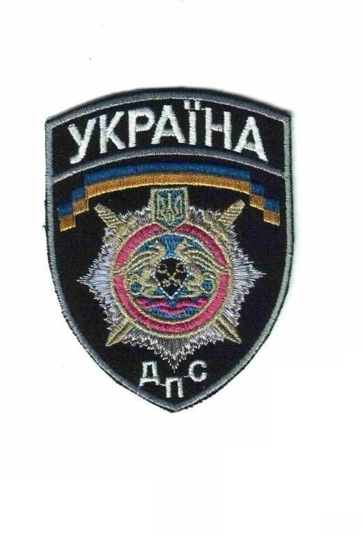 Шеврон. Украина. Тюремная система. voen - фото фото фото 0