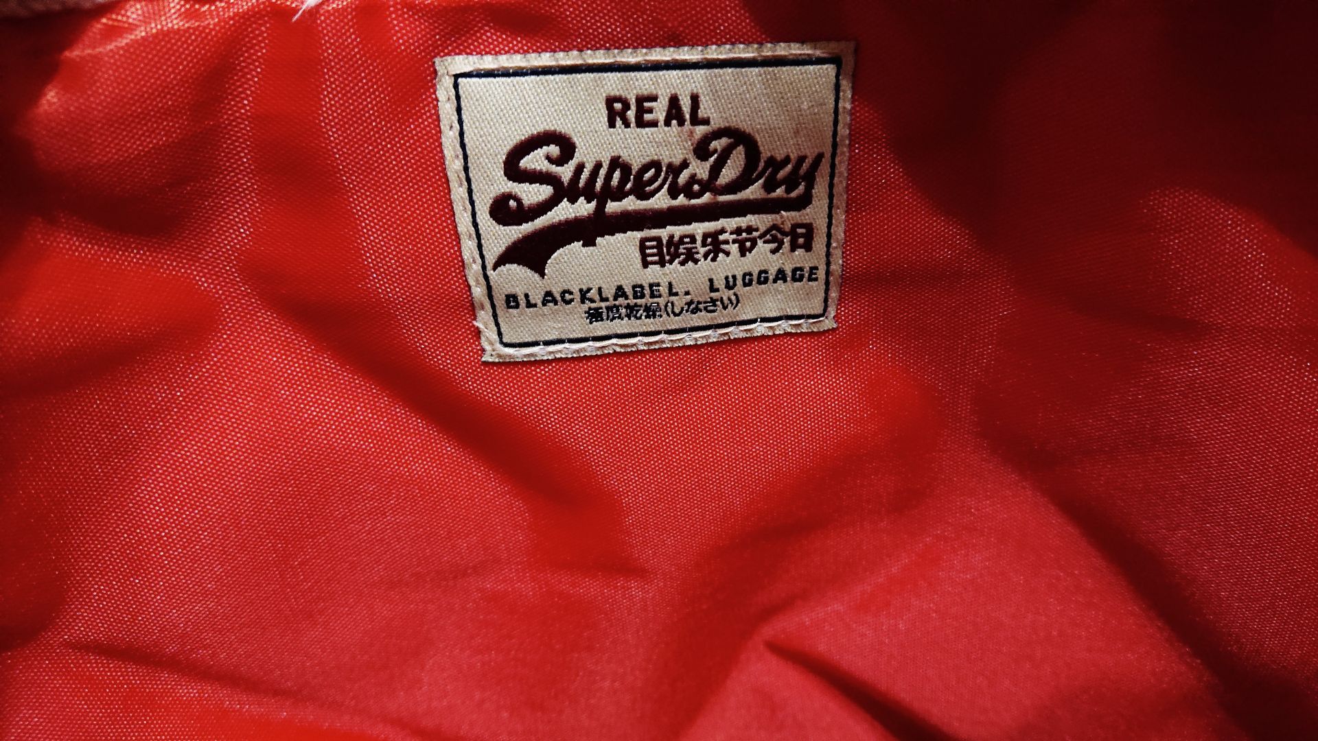 Вінтажна сумка superdry alumni ikarus - фото фото фото 3