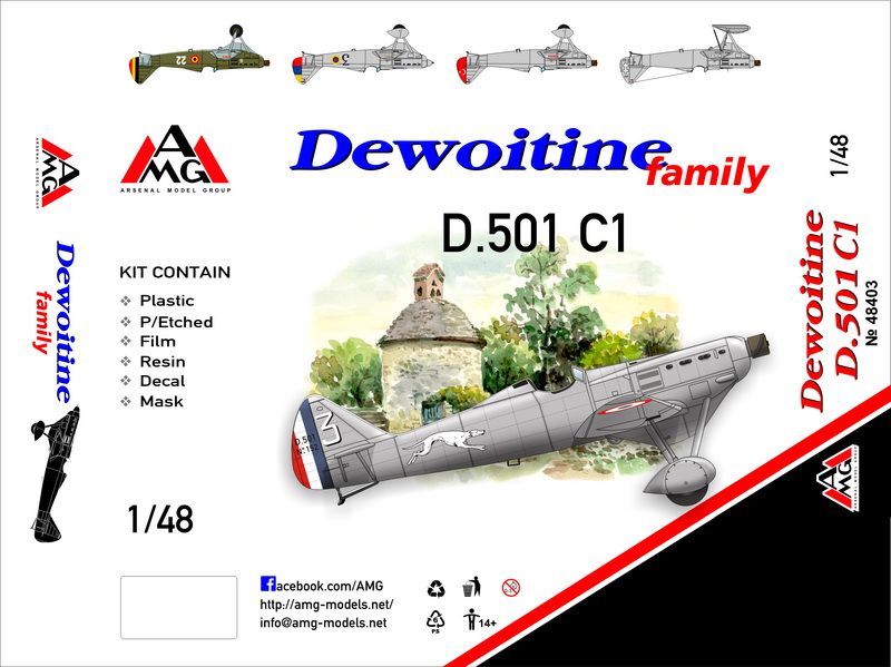 AMG 48403 Dewoitine D.501   (French AF), 1/48 - фото фото фото 0