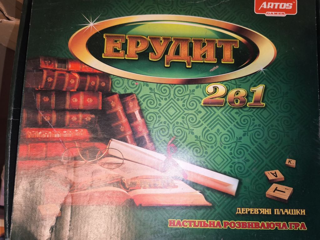 *  Игра. Оптом 8 штук . Новые - фото фото фото 6