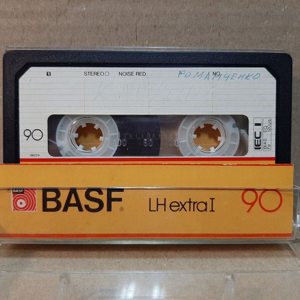 Кассета  BASF  б/у - фото фото фото 0