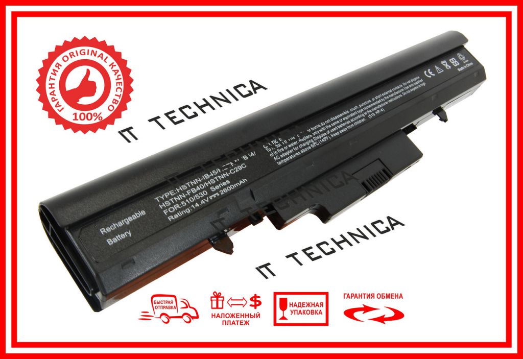 Батарея HP HSTNN-IB39 HSTNN-IB44 14.4V 2600mAh - фото фото фото 0