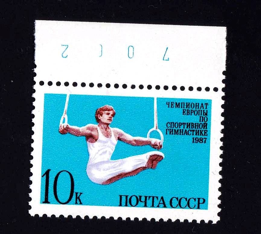 ZM  СССР 1987  г  MNH спорт - фото фото фото 0