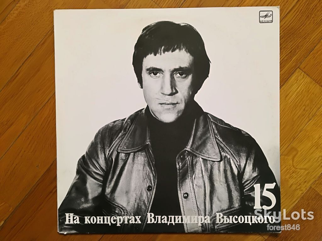 В. Высоцкий 15-Маскарад  (2)-NM+, Мелодия - фото фото фото 0