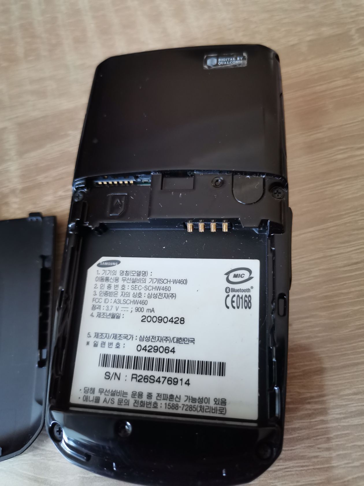 Телефон Samsung Anycall SCH-W460 - фото фото фото 4