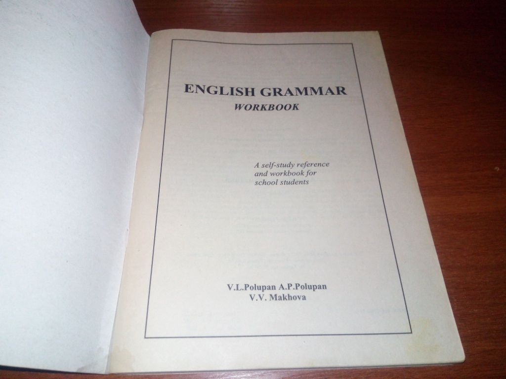 English Grammar  (Popupan, Makhova) - фото фото фото 1