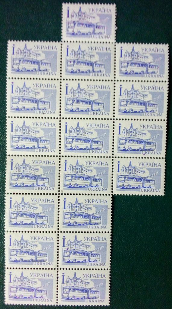 Украина 1995 Стандарт буква I троллейбус MNH - фото фото фото 0