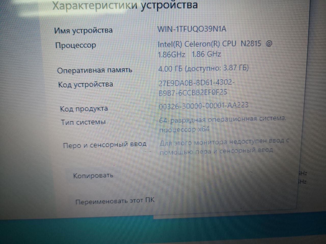 Ноутбук ASUS D550M  (28) - фото фото фото 2