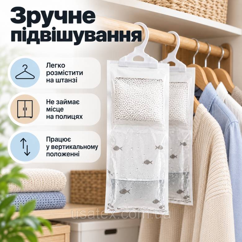 Підвісний поглинач вологи для шафи 50 г, пакет-осушувач від сирості та плісняви - фото фото фото 2
