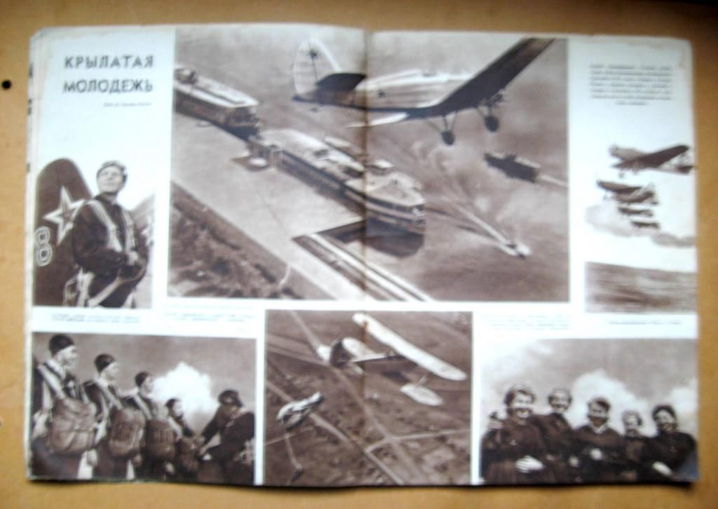 ЖУРНАЛ *ОГОНЕК* = июль 1948 г. - № 28 - фото фото фото 3