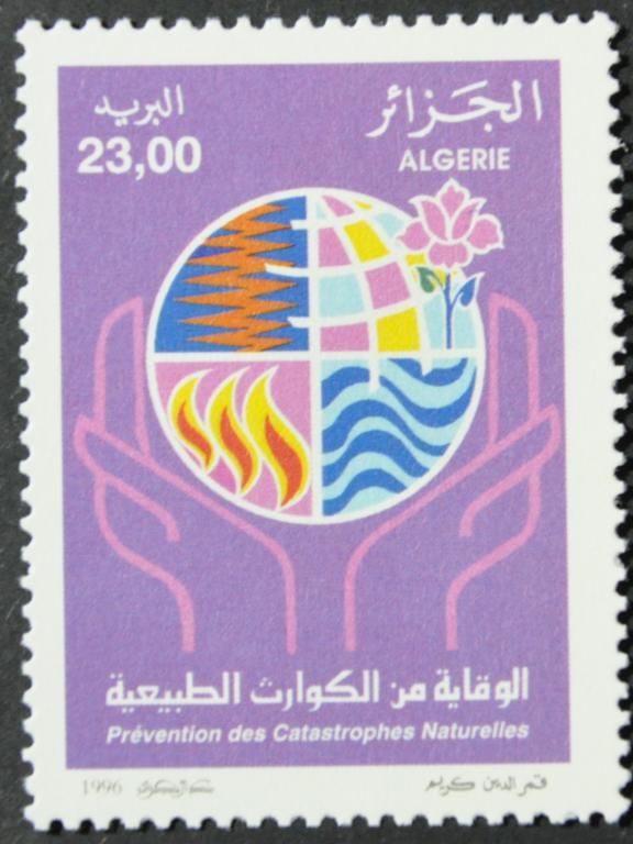 Алжир Защита Природы 1996 - фото фото фото 0