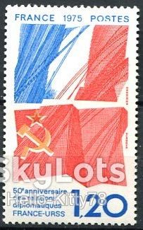 Франция 1975 дипломатия флаги СССР Mi 1941 MNH - фото фото фото 0