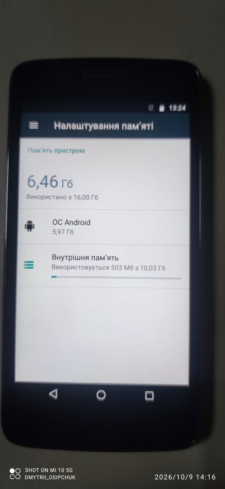 Мобільний телефон Motorola Moto G5 - фото фото фото 1
