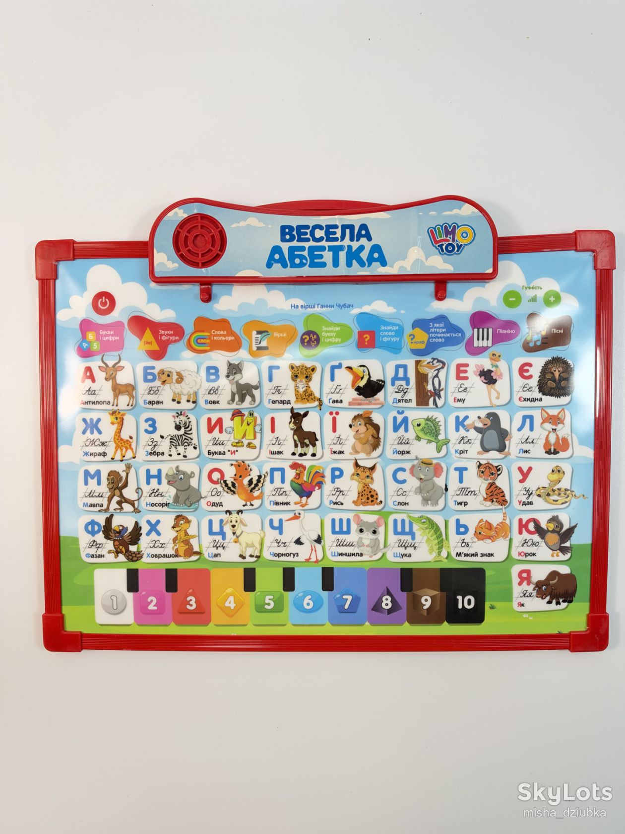 Інтерактивна дошка "Весела абетка" навчальна зі звуковими ефектами. Комплект - 2 штуки  (різні) - фото фото фото 3
