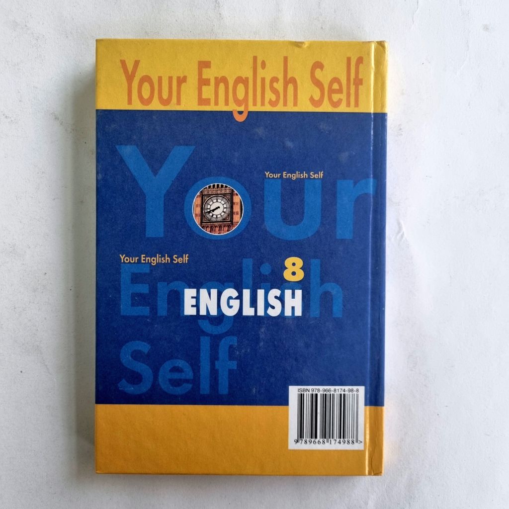 Англійська мова 8 клас. Your English Self. Калініна, Самойлюкевич - фото фото фото 7